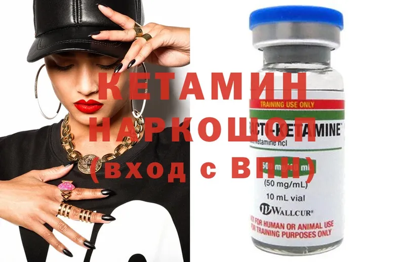 ссылка на мегу ссылка  Нарткала  Кетамин ketamine 